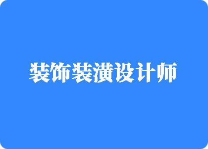 啊啊啊好大不要射了鸡吧在线观看